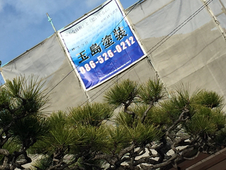 外壁塗装.jpg