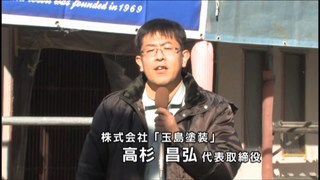 高杉